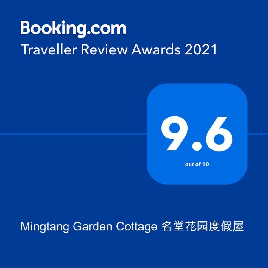 Mingtang Garden Cottage 名堂花园度假屋 Pokhara Dış mekan fotoğraf