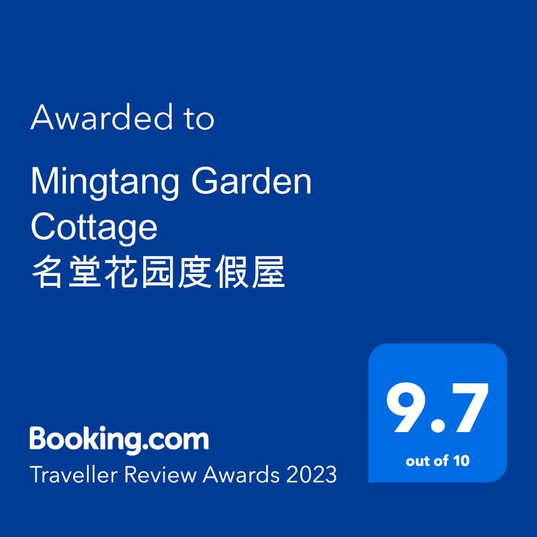 Mingtang Garden Cottage 名堂花园度假屋 Pokhara Dış mekan fotoğraf