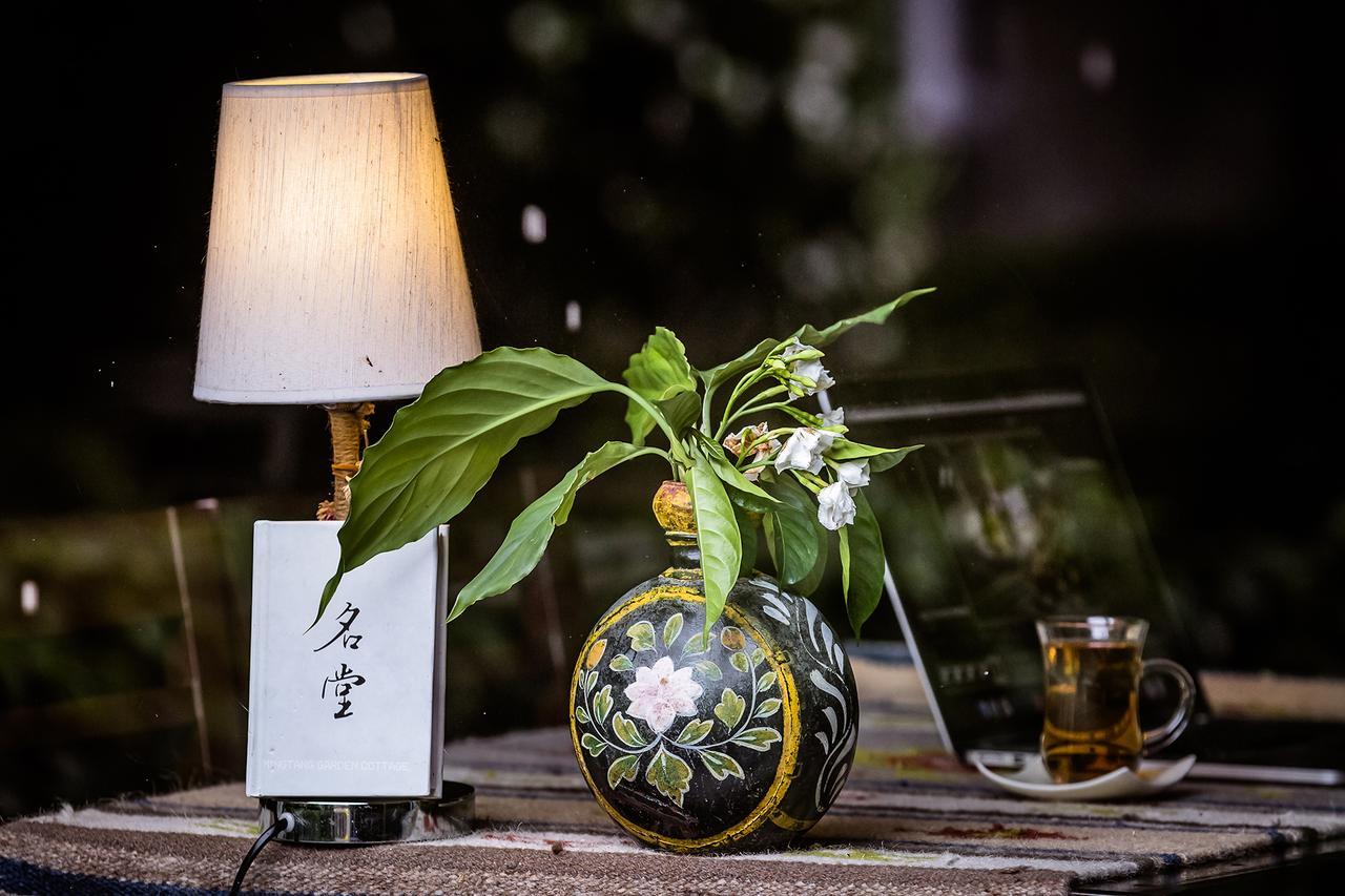 Mingtang Garden Cottage 名堂花园度假屋 Pokhara Dış mekan fotoğraf