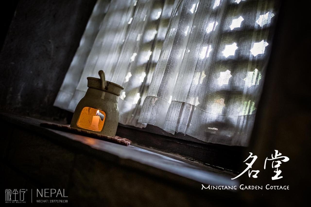 Mingtang Garden Cottage 名堂花园度假屋 Pokhara Dış mekan fotoğraf