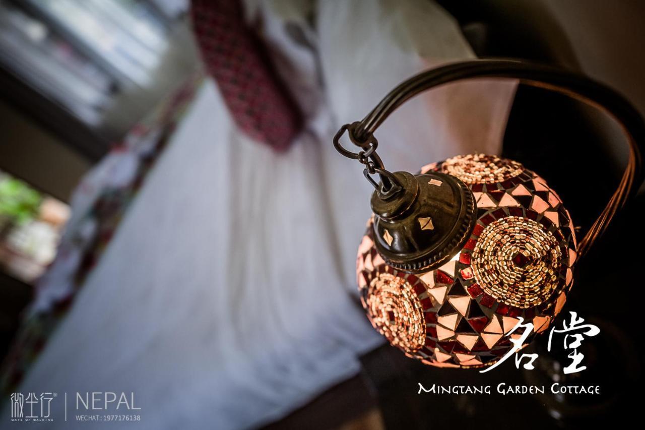 Mingtang Garden Cottage 名堂花园度假屋 Pokhara Dış mekan fotoğraf
