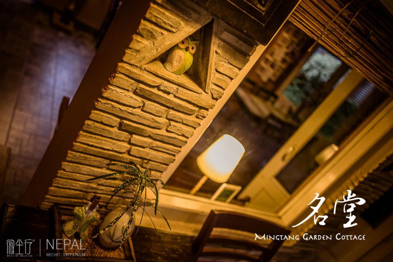 Mingtang Garden Cottage 名堂花园度假屋 Pokhara Dış mekan fotoğraf