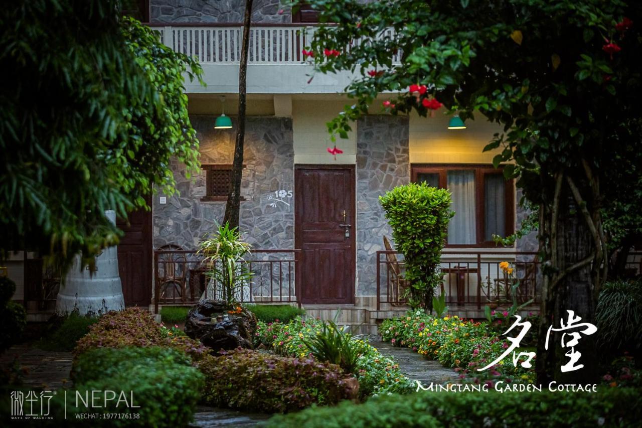 Mingtang Garden Cottage 名堂花园度假屋 Pokhara Dış mekan fotoğraf